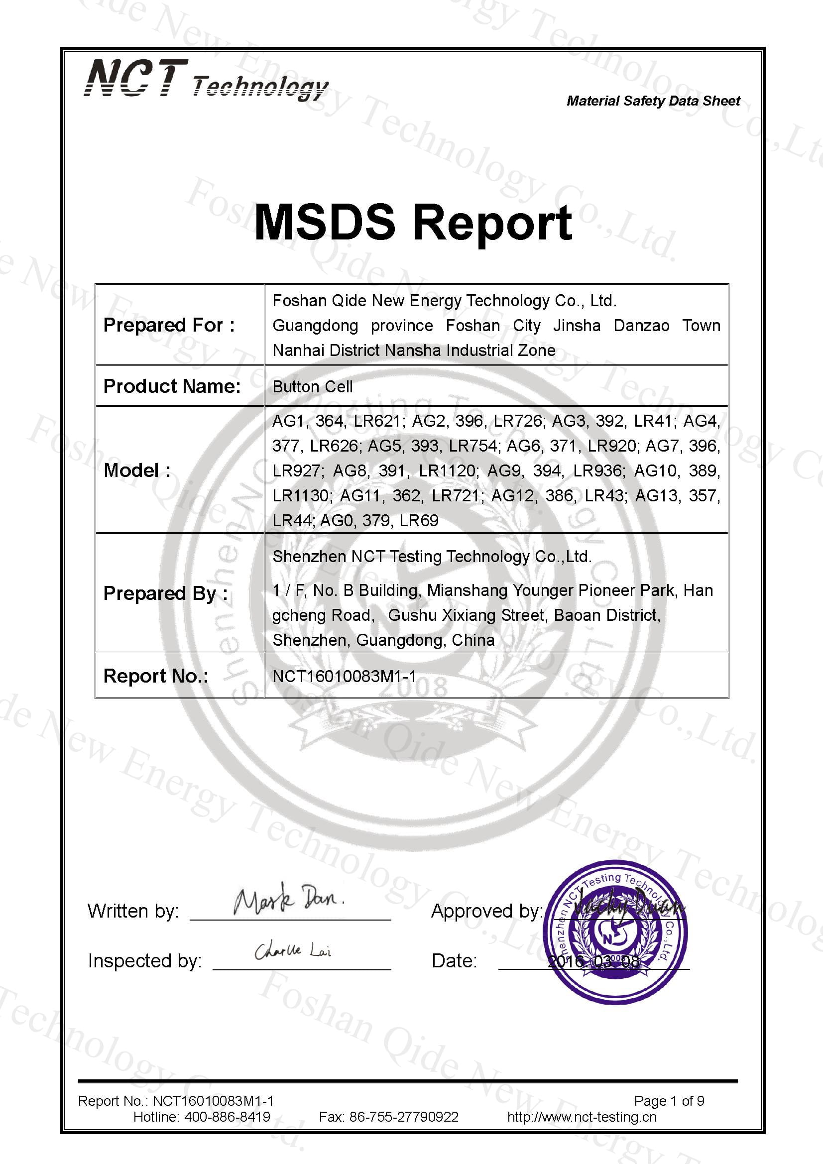 msds1